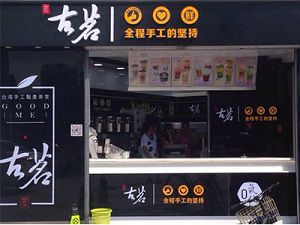 球探比分台州店