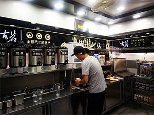 球探比分门店内部展示