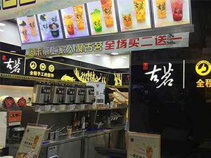 球探比分太原店